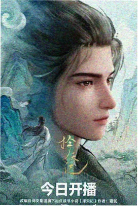 新番