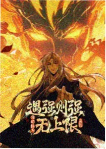 樱花飘落时